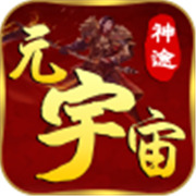 新服传奇托