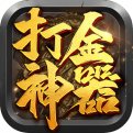 传奇新服技术群