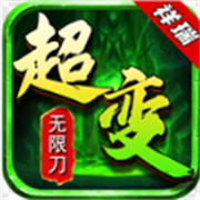 z传奇新服相关图片3